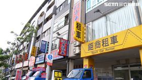  租車行,報廢,維修,氣爆