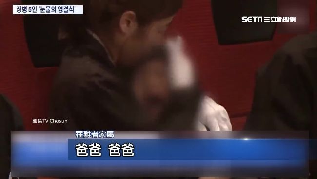 鼻酸！4歲童見追悼會照片喊「爸爸」