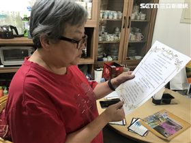 十大傑出青年,鍾華瑄,自閉症