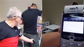 payWave,感應,盜刷,信用卡,觸碰,刷卡,買當,皮夾,實驗,屁股　圖／翻攝自YouTube https://goo.gl/Lttzhk