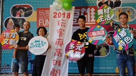 公關稿/「玩客瘋高雄」台灣女婿吳鳳攜女出席宣傳。