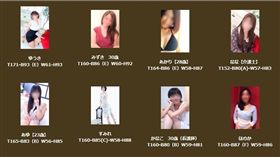 16:9
「老客戶」走不動　日風俗店推小護士OL「到府服務」
圖／翻攝自網路