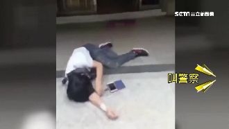 住戶控主委喝酒鬧事！拉扯踹飛女助理