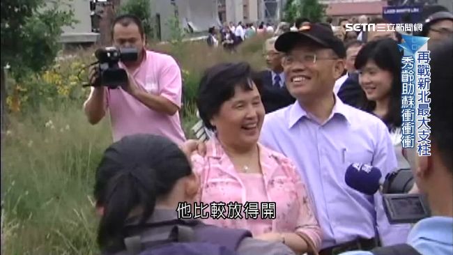 蘇貞昌曬妻狂人　遭爆「在家狂放閃」