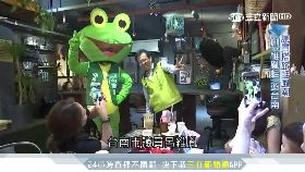 k(擂台)山寨蛙競選1800