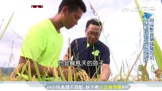 農民之子選縣長　陳歐珀取自颱風名