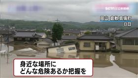 赴日注意！路徑罕見「雲雀」襲日　強風豪雨直撲關東