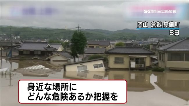 雲雀一天2度登陸　東西橫貫日創首例