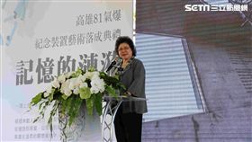 八一氣爆,高雄市政府,氣爆,裝置藝術,五權國小,許立明,陳菊