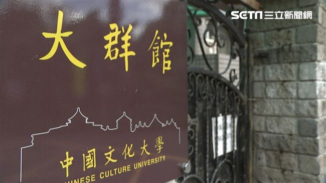 侯友宜文大宿舍爭議　監院糾正北市府
