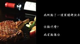 父親節,爸爸,餐廳,王品,西堤,原燒,陶板屋