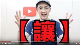 日本,Iku,台灣,最好,最壞（圖／翻攝自Iku老師／Ikulaoshi's YouTube）