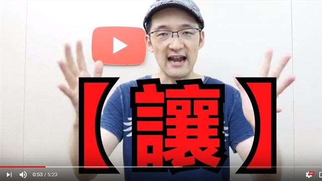 台灣最好與最壞　日本人用一個字道盡