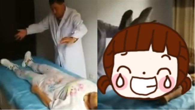 特異功能？醫師隔空開她腿　笑翻網友