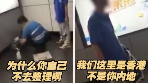 陸男港鐵大便　港女譙：為何要我們清