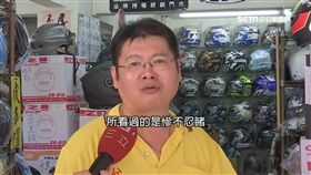 騎士戴安全帽遇車禍! 