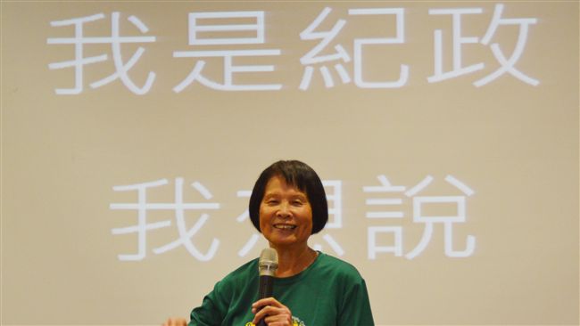 台灣或中華民國都接受　紀政最新聲明