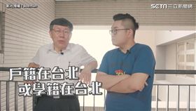 影片授權：Joeman