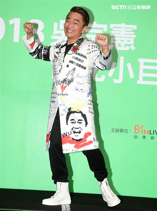 吳宗憲一連兩日在小巨蛋舉辦演唱會圓滿成功落幕，慶功宴有如辦喜宴熱鬧滾滾。（記者邱榮吉/攝影）