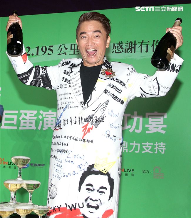 吳宗憲一連兩日在小巨蛋舉辦演唱會圓滿成功落幕，慶功宴有如辦喜宴熱鬧滾滾。（記者邱榮吉/攝影）