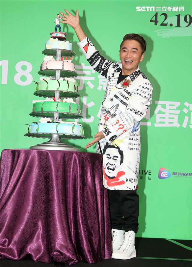 吳宗憲一連兩日在小巨蛋舉辦演唱會圓滿成功落幕，慶功宴有如辦喜宴熱鬧滾滾。（記者邱榮吉/攝影）