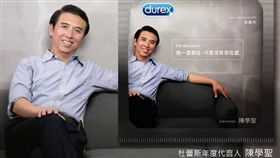 陳學聖競選文宣被惡搞　圖／翻攝自臉書