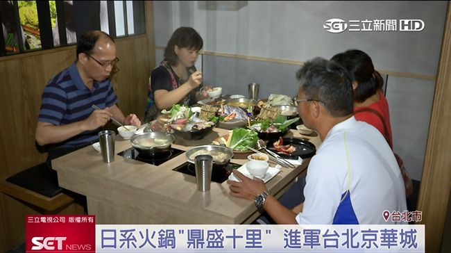 日系火鍋「鼎盛十里」　進軍京華城！