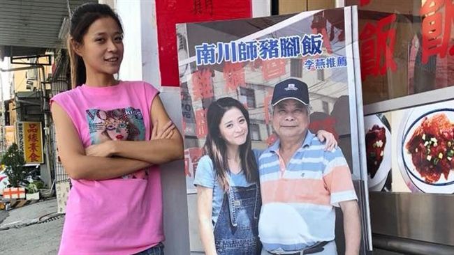 超正熱褲妹賣豬腳　網驚竟是台劇女神