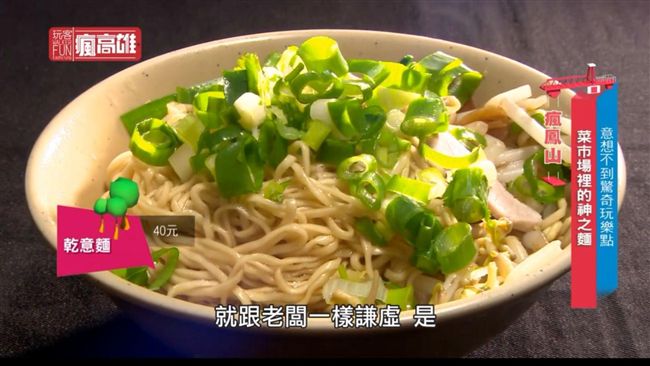 高雄意想不到驚奇玩樂點！