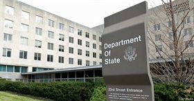 美國國務院外觀  翻攝自聯邦政府職務求職網