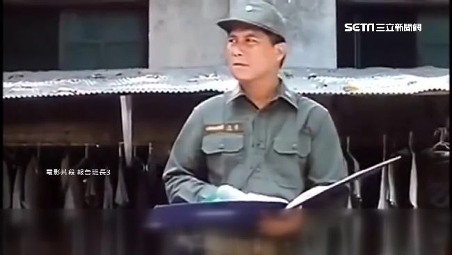 連長再見！演員馬幼興：無法接受