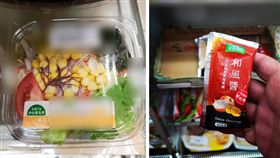 一名超商店員日前上大夜班時，碰到一名濃妝艷抹的女子買生菜沙拉結帳，他好心提醒對方要有免費送一包沙拉醬，沒想到女子竟拿完沙拉醬往店員身上丟，還嗆「你聲音太大嚇到我！我覺得你要強X我」。其他網友看到原po的遭遇後，紛紛直喊「跟她說你沒吃那摩重鹹啦！」（圖／翻攝自爆怨公社）
