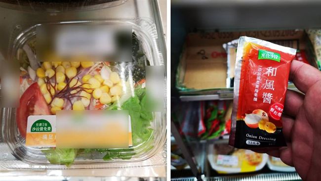 店員提醒要拿沙拉　濃妝妹：想強X我