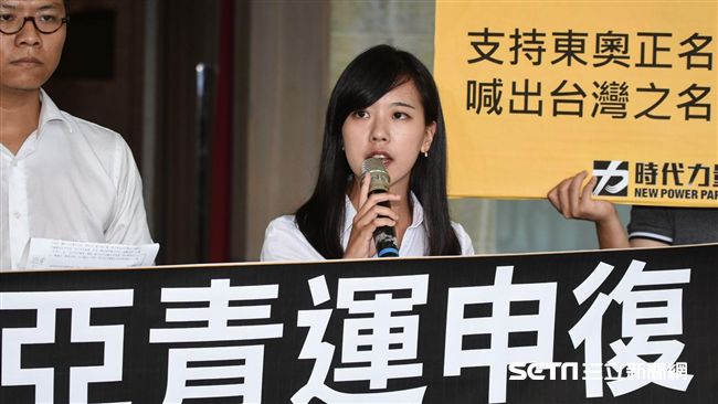 別改回中華台北　時力：失敗自取其辱