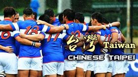 圖／翻攝自橄欖球協會臉書