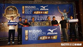 美津濃馬拉松接力賽接受眾家跑者來挑戰。（圖／記者邱榮吉攝影）