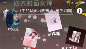 謝男在臉書社團裝成女性，以減肥瘦身為名，遊說國中少女傳裸照，警方循線將他逮捕，並查扣上百張裸照，全案訊後依兒少法送辦（翻攝畫面）