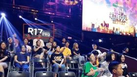 OPPO,R17,高通處理器,閃充,光圈,手機,瀏海螢幕
圖／騰訊科技