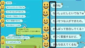 差一點脫魯…打電動錯過「藏頭告白」　他怒砸PS4洩憤　圖／翻攝推特