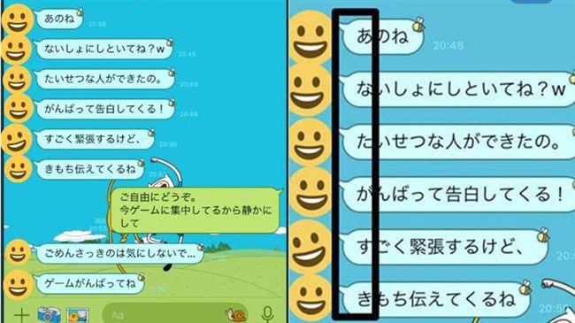 打電動錯過藏頭告白　他砸PS4洩憤