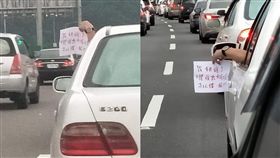 塞在國道5號車陣中　愛睏駕駛崩潰「血書」伸窗外求救
圖／翻攝自「爆笑公社」臉書