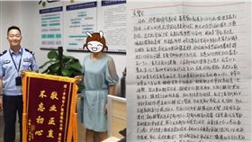 因禍得福？她開賭場被逮…入獄半年竟瘦了15公斤　圖／翻攝自微博