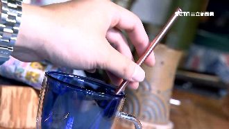 不鏽鋼吸管驗出錳　喝飲料細菌跟下肚