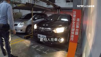 機械停車眉角多　坡道格堪稱大魔王！