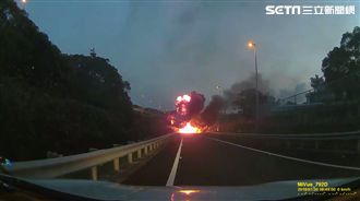 小貨車載柴油起火　爆炸瞬間畫面曝光