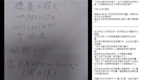 新北市,新店,大豐街,冰點店,詐騙,捷運,悠遊卡