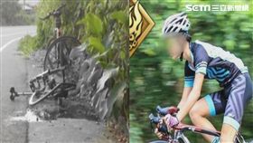 彰化倪姓交大生騎單車遭撞死／翻攝自臉書