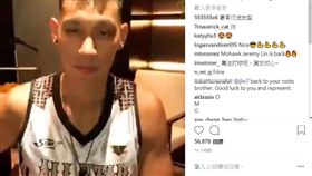 林書豪（圖／翻攝自林書豪IG）