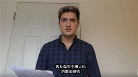  被耍了！外籍網紅拍片挺台灣　隔1個月卻鞠躬「傷害中國」 合成圖翻攝自Try Something New youtube