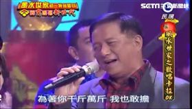 馬如風（圖／民視提供）